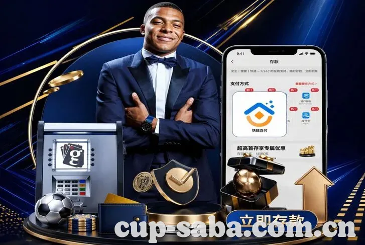 体育App